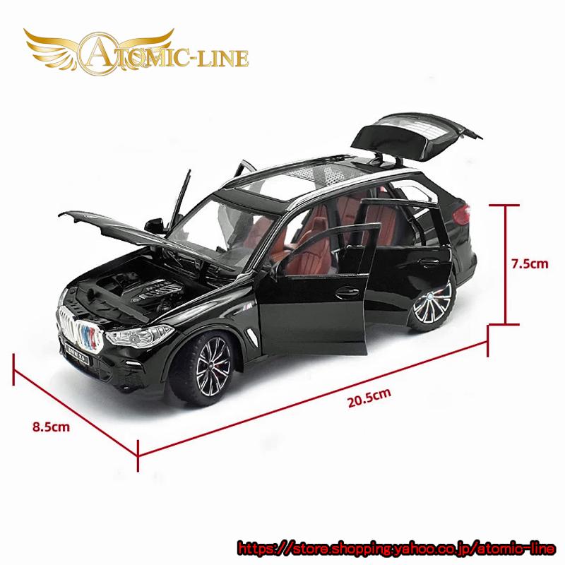 BMW BMW X5 xDrive ミニカー1/24 全4色 ライト点灯 エンジンサウンド