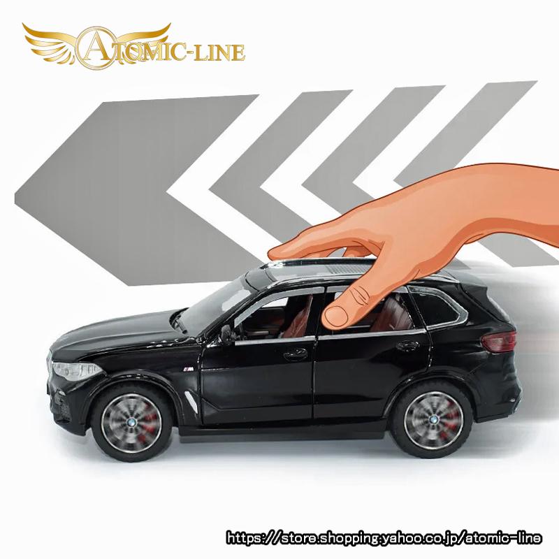 BMW BMW X5 xDrive ミニカー1/24 全4色 ライト点灯 エンジンサウンド