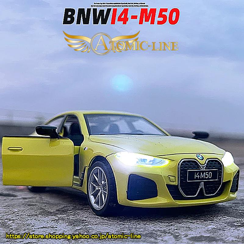 BMW イエロー クーペ ミニカー 1/43 ミニチャンプス BMW 3-Series クーペ （イエロー