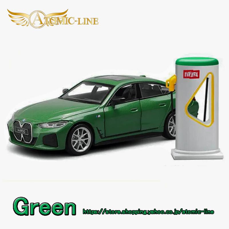 BMW BMW i4 M50 ミニカー 1/34 全3色 ライト点灯 エンジンサウンド