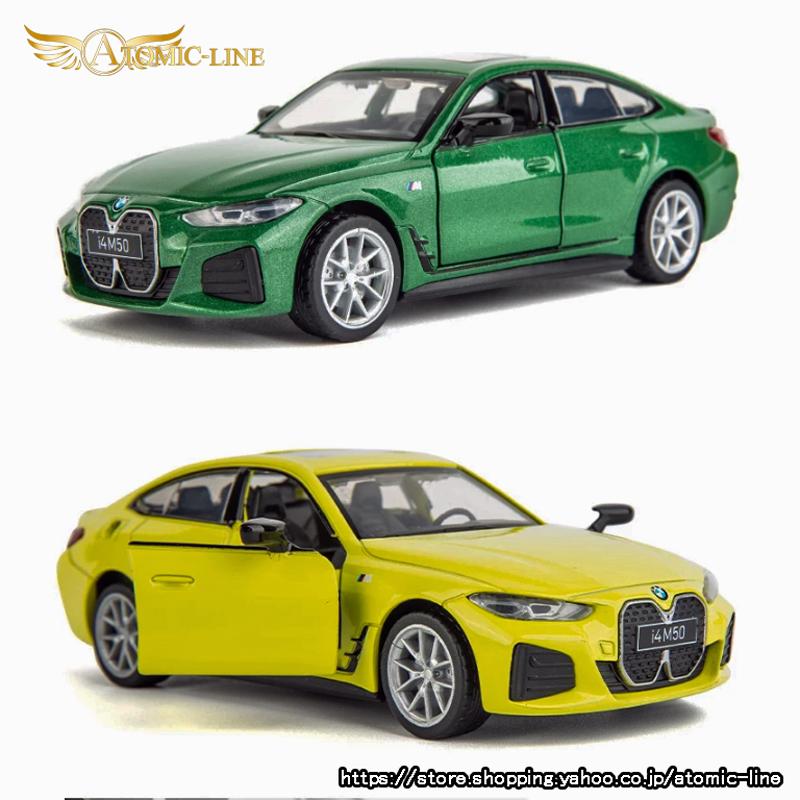 BMW BMW i4 M50 ミニカー 1/34 全3色 ライト点灯 エンジンサウンド