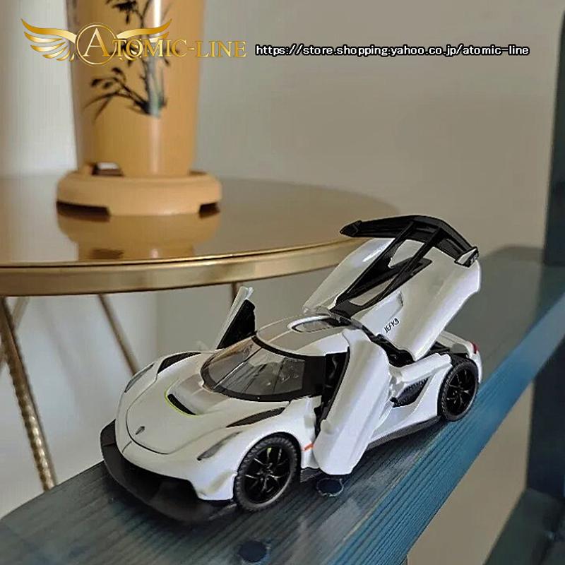 ケーニグセグ Jesko ジェスコ 1/32 ミニカー 全3色 ライト点灯