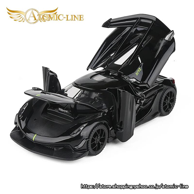 新発 FrontiArt ケーニグセグ jesko ブラックカーボン ミニカー 新発 FrontiArt ケーニグセグ jesko ブラックカーボン ミニカー