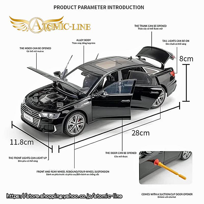 AUDI アウディ A6 5th 1/18 ミニカー 全2色 ライト点灯 エンジンサウンド 合金モデル 模型 ジオラマ｜atomic-line｜05