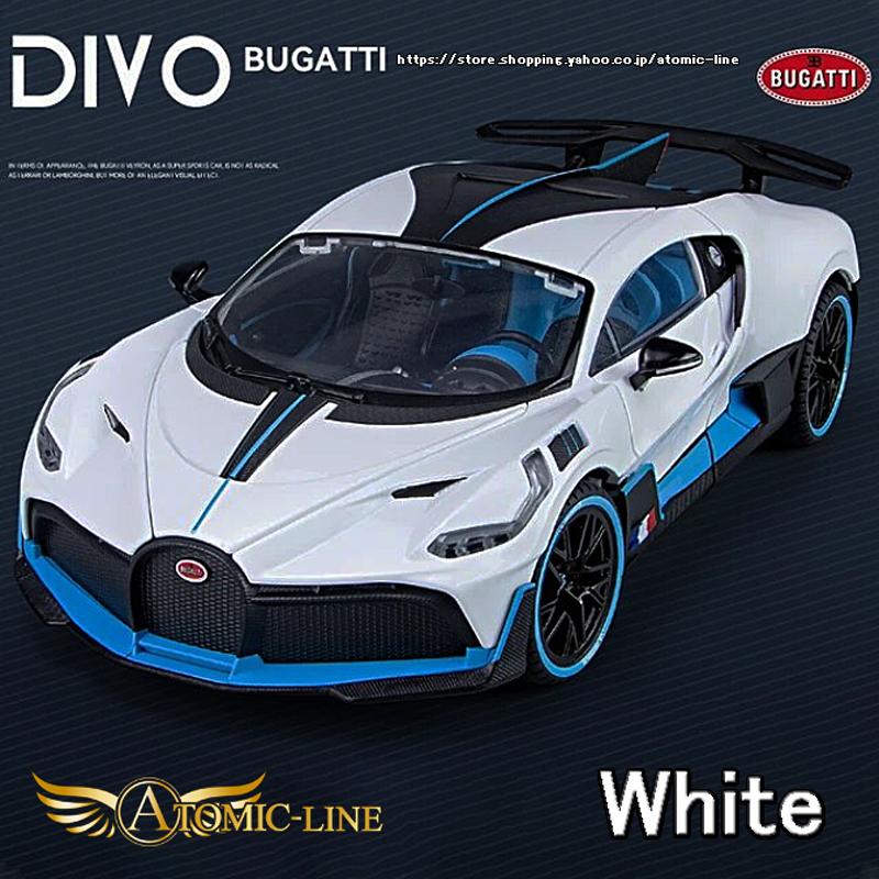 ブガッティ DIVO ディーヴォ 1/18 ミニカー 全4色 ライト点灯 エンジン