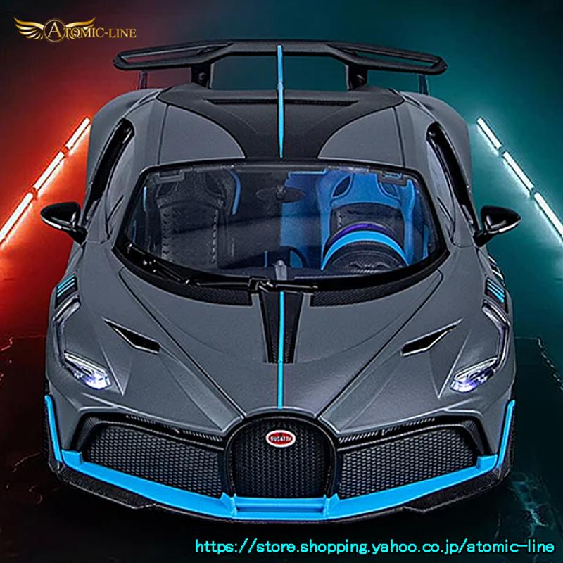 ブガッティ DIVO ディーヴォ 1/18 ミニカー 全4色 ライト点灯