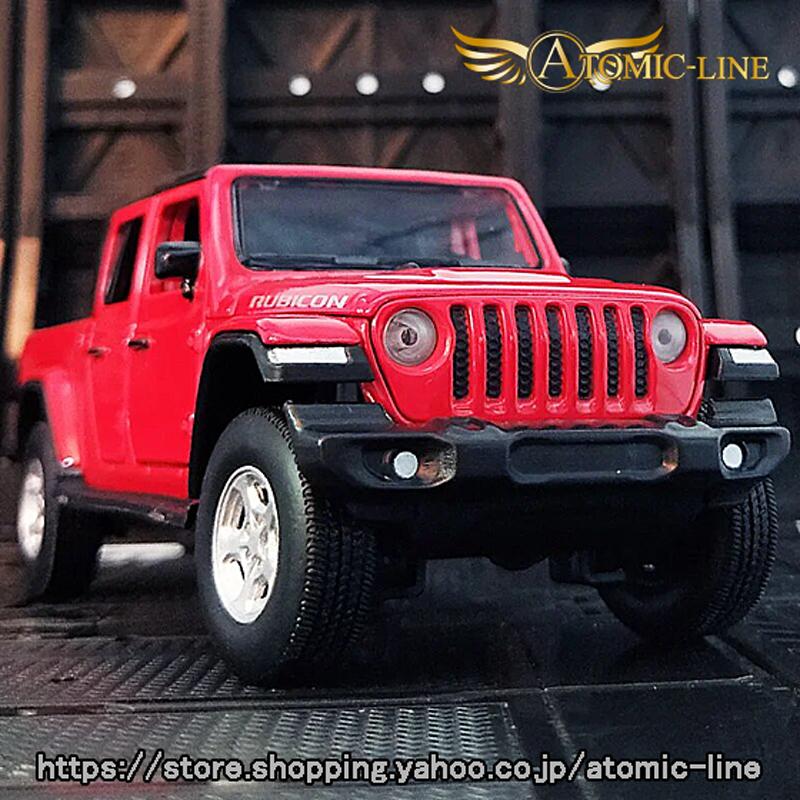 Jeep ジープ グラディエーター 1/32 ミニカー 全4色 ライト点灯