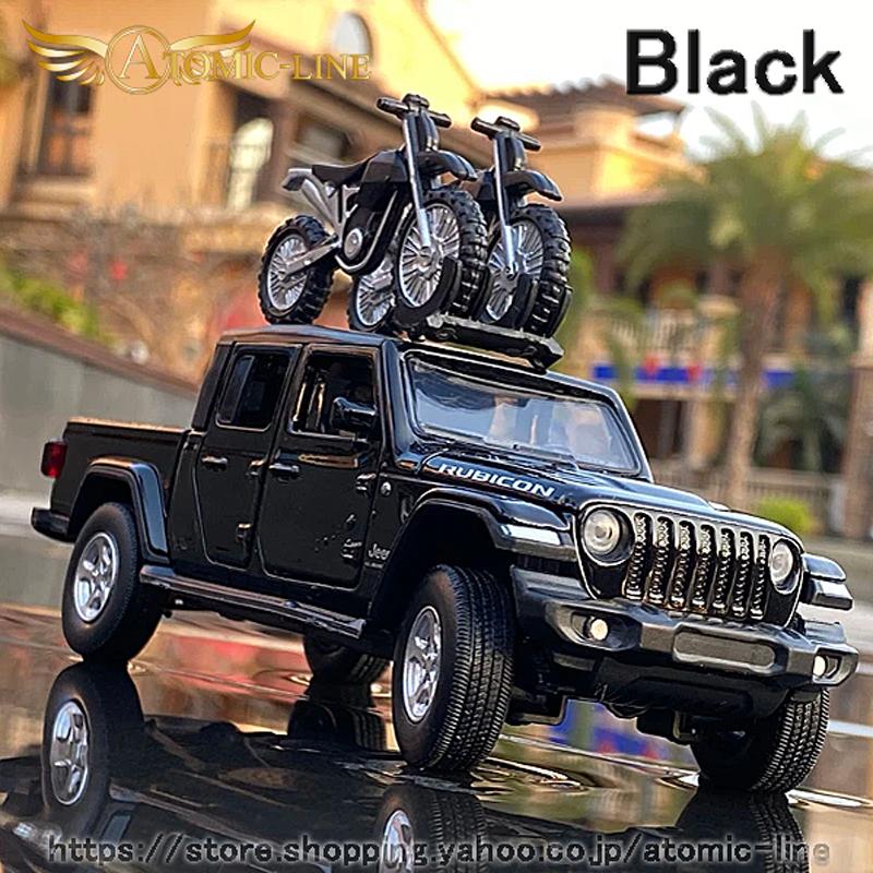 Jeep ジープ グラディエーター 1/32 ミニカー 全4色 ライト点灯