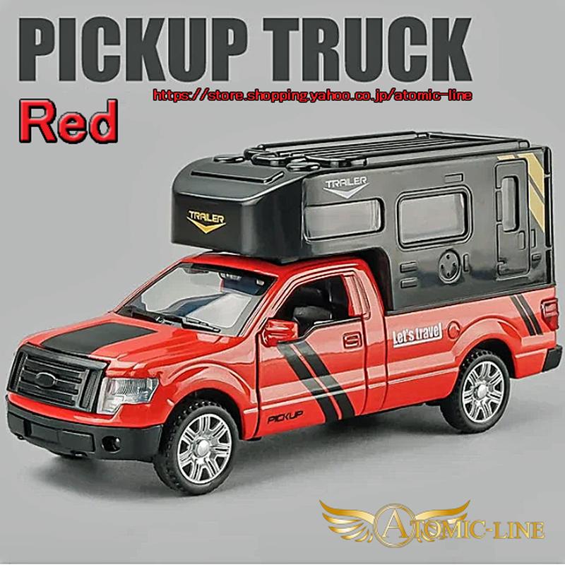 フォード F-150 RV camper 1/32 ミニカー 全3色 ライト点灯
