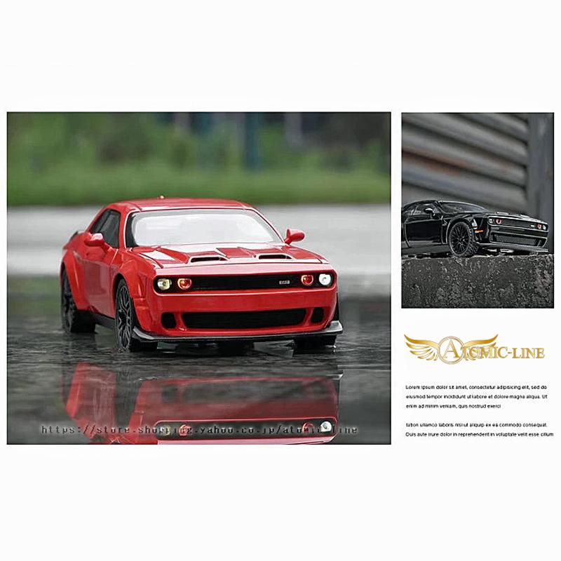 ダッジ チャレンジャー SRT ヘルキャット 1/32 ミニカー 全3色 ライト