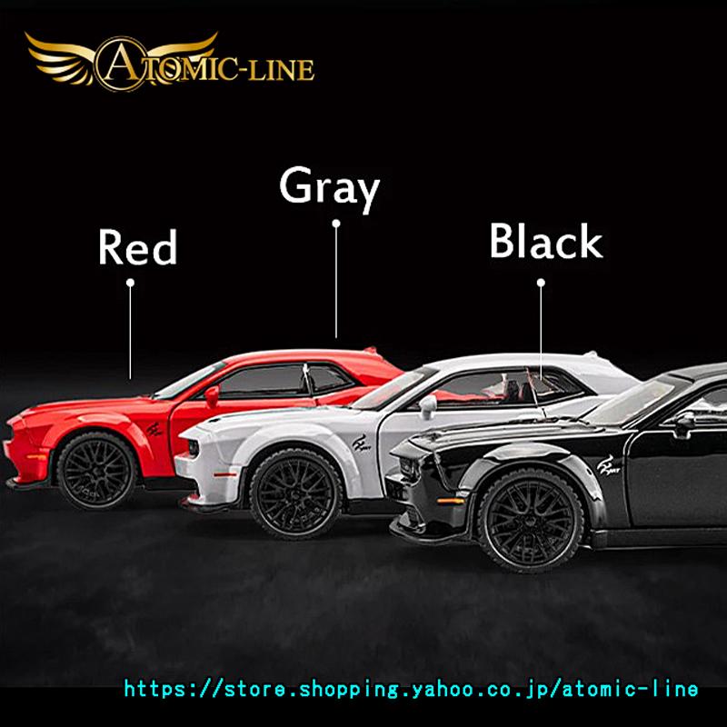 ダッジ チャレンジャー SRT ヘルキャット 1/32 ミニカー 全3色 ライト