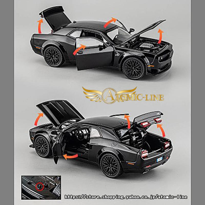 ダッジ チャレンジャー SRT ヘルキャット 1/32 ミニカー 全3色 ライト