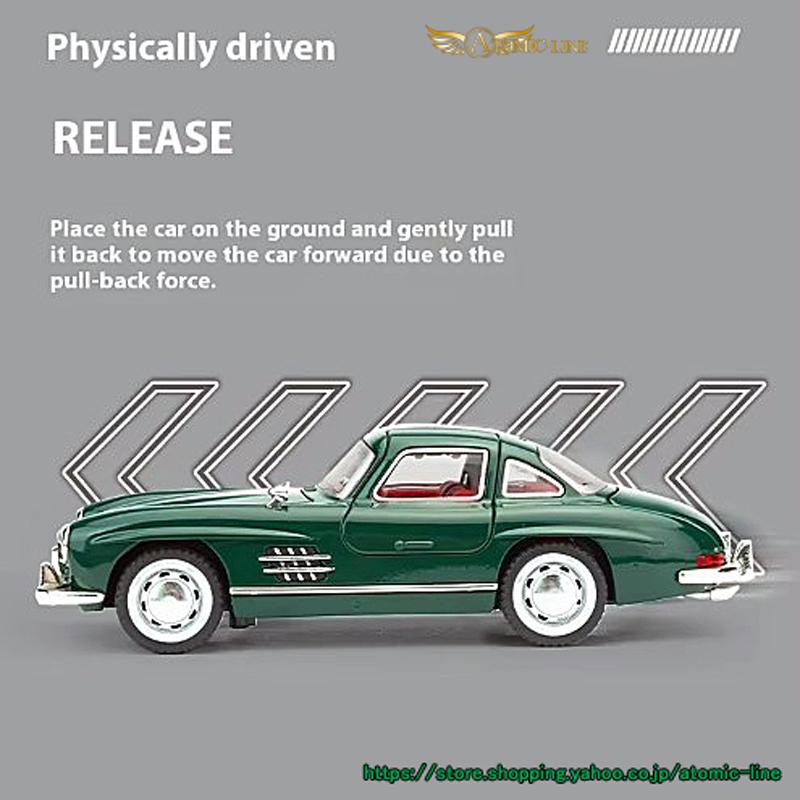 1954年 メルセデス ベンツ 300SL クーペ 1/32 ミニカー 全4色 1954年 メルセデス ベンツ 300SL クーペ 1/32 ミニカー 全4色