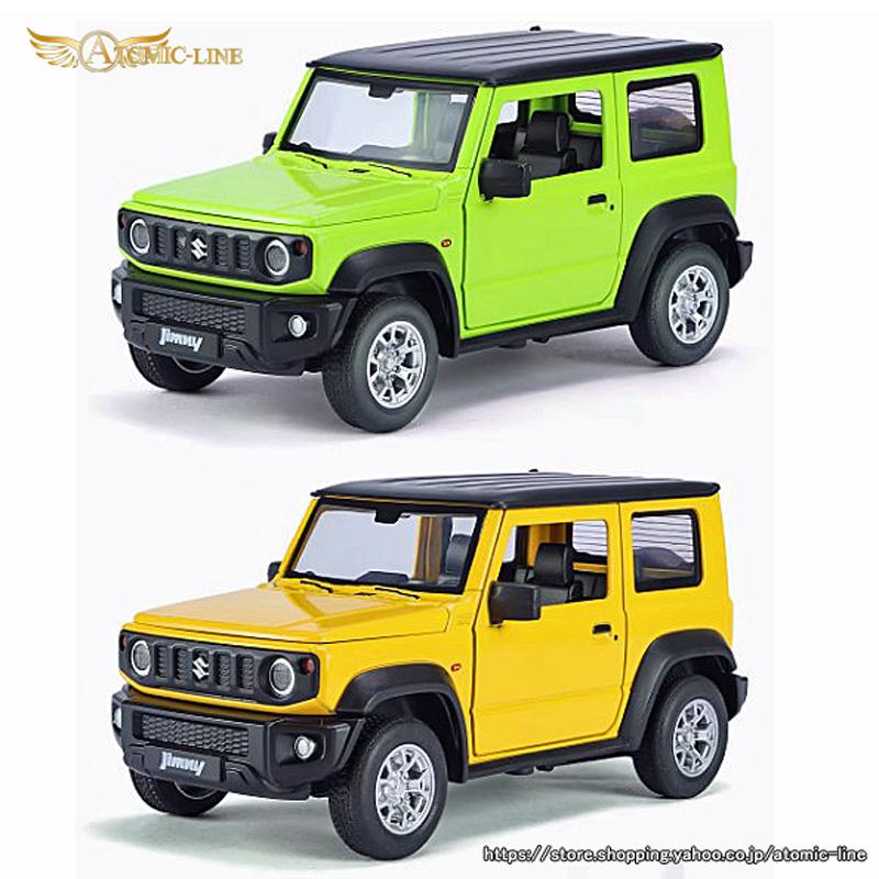 SUZUKI ジムニー SIERRA 1/24 ミニカー 全4色 ライト点灯 エンジン