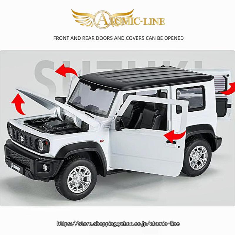 SUZUKI ジムニー SIERRA 1/24 ミニカー 全4色 ライト点灯 エンジン