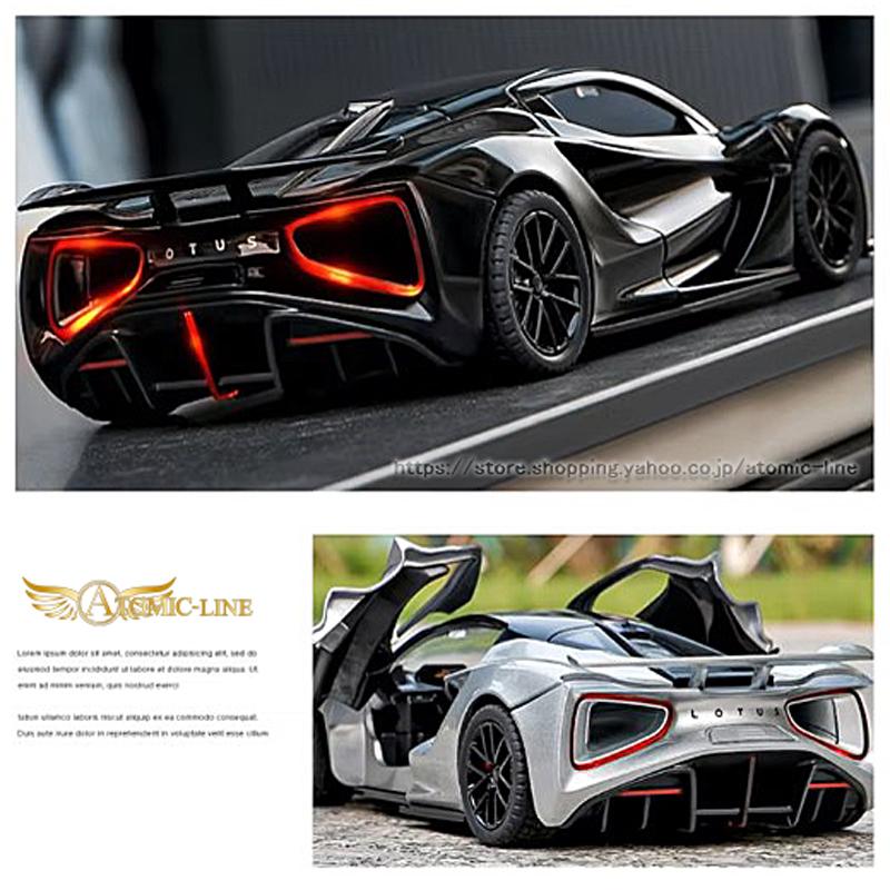 1/18展示可能・壁面ロータスのライト点灯・ディスプレーBOX