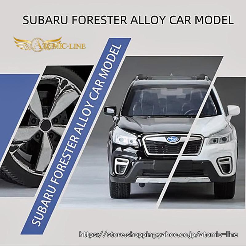 SUBARU SABARU フォレスター FORESTER 1/30 ミニカー 全3色