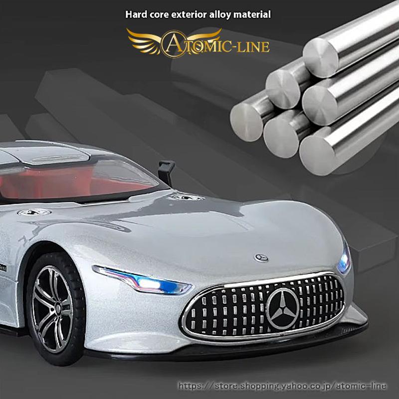 メルセデスAMG メルセデス ベンツ AMG Vision グランツーリスモ 1/24