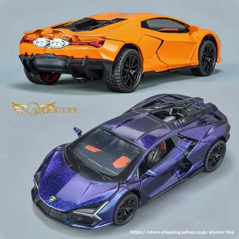 Lamborghini ランボルギーニ Revuelto レヴエルト 1/32 ミニカー