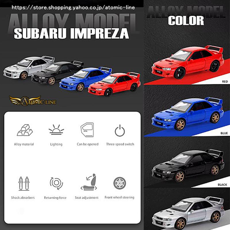 SUBARU インプレッサ STI WRX GC8 1/32 ミニカー 全4色 ライト SUBARU インプレッサ STI WRX GC8 1/32 ミニカー 全4色 ライト