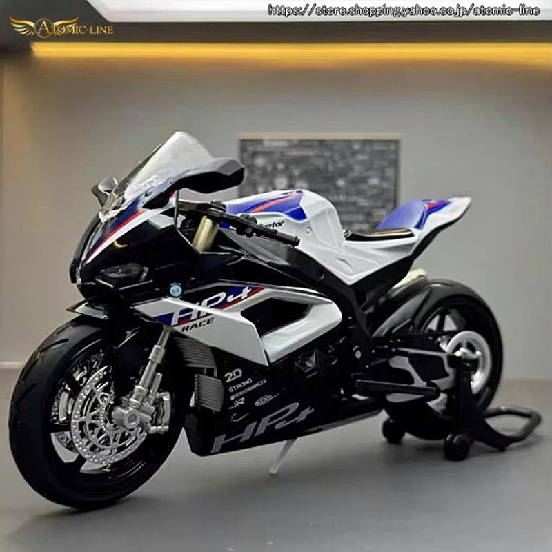 BMW HP4 1/12 ミニカー 全2色 ライト点灯 エンジンサウンド 合金 BMW HP4 1/12 ミニカー 全2色 ライト点灯 エンジンサウンド 合金