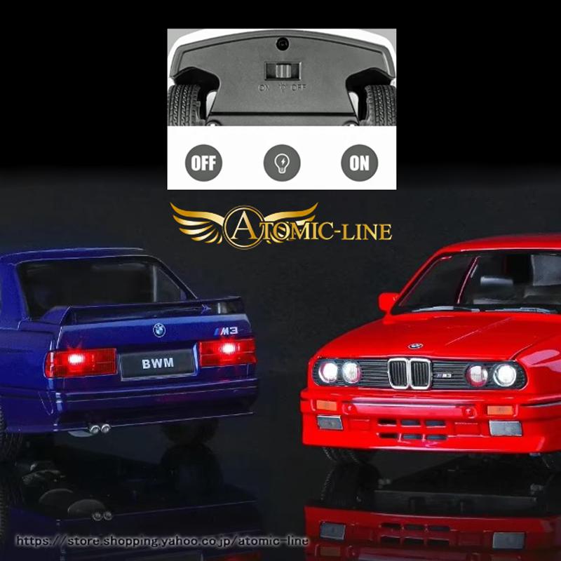 BMW M3 E30 クーペ 1/24 ミニカー 全4色 ライト点灯 エンジン BMW M3 E30 クーペ 1/24 ミニカー 全4色 ライト点灯 エンジン