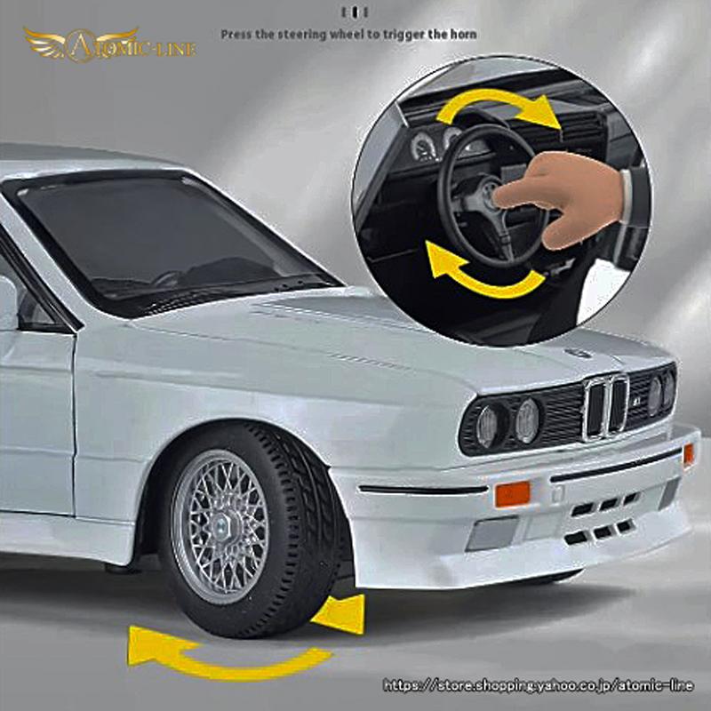  M3 1/24 合金カーモデル 5 箇所開閉 + LED + サウンド BMW BMW M3 E30 クーペ 1/24 ミニカー 全4色 ライト点灯 エンジン