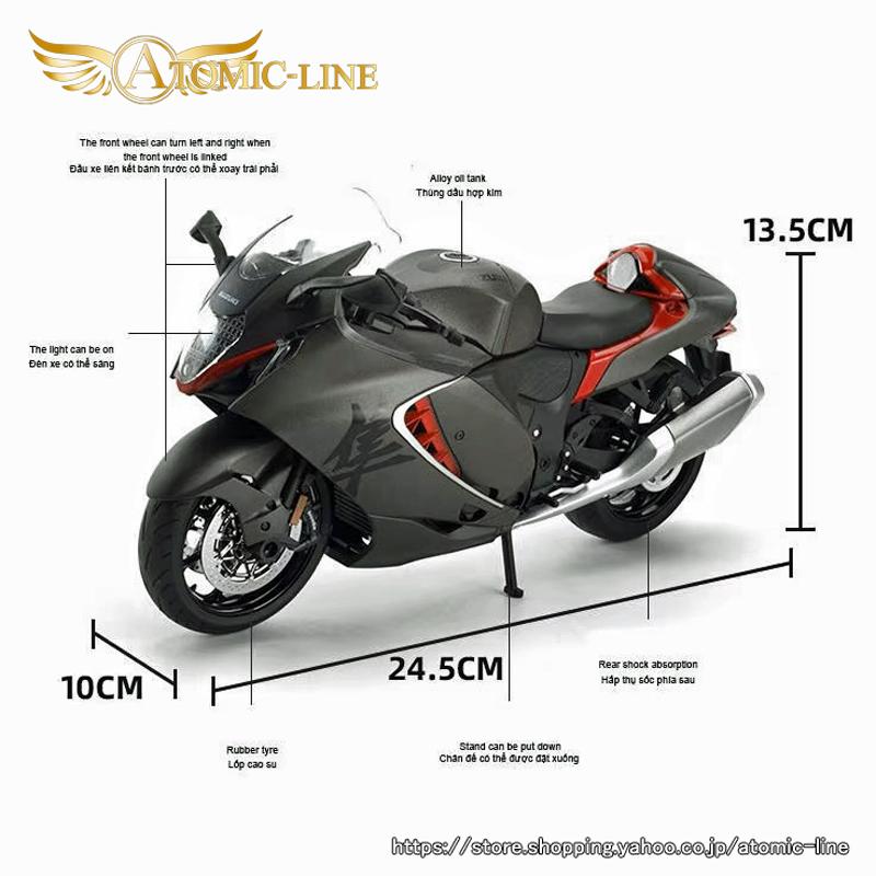 SUZUKI 隼 GSX-1300R ハヤブサ 1/9 ミニカー 全2色 ライト点滅