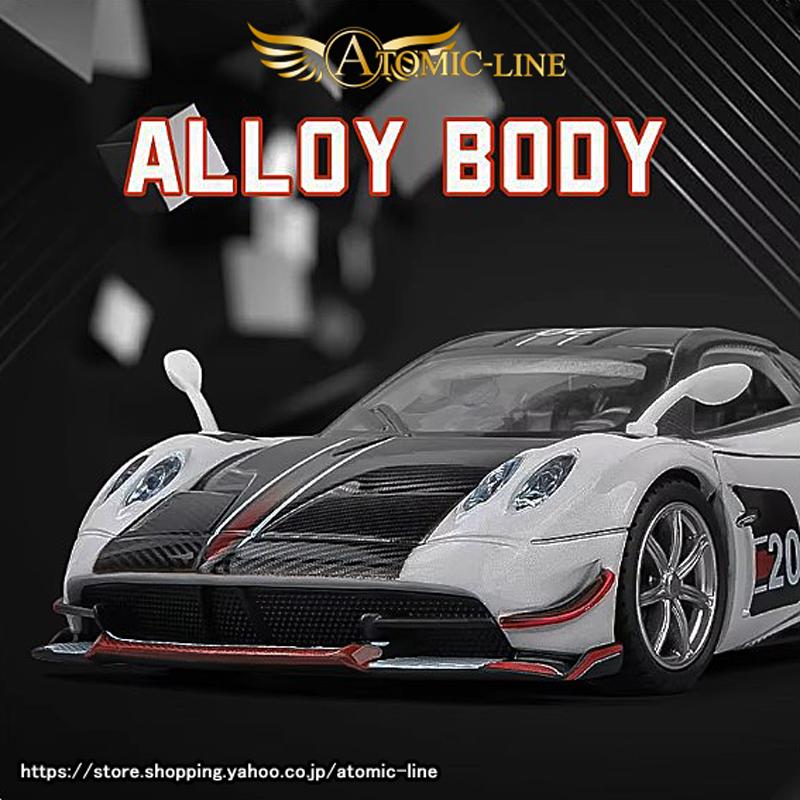 パガーニ Huayra BC ウアイラ 1/32 ミニカー 全2色 ライト点灯