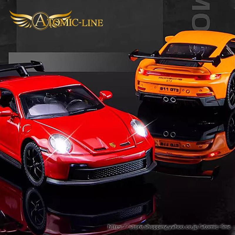 PORSCHE DESIGN ポルシェ 911 GT3 ミニカー 1/32 全3色 ライト PORSCHE DESIGN ポルシェ 911 GT3 ミニカー 1/32 全3色 ライト