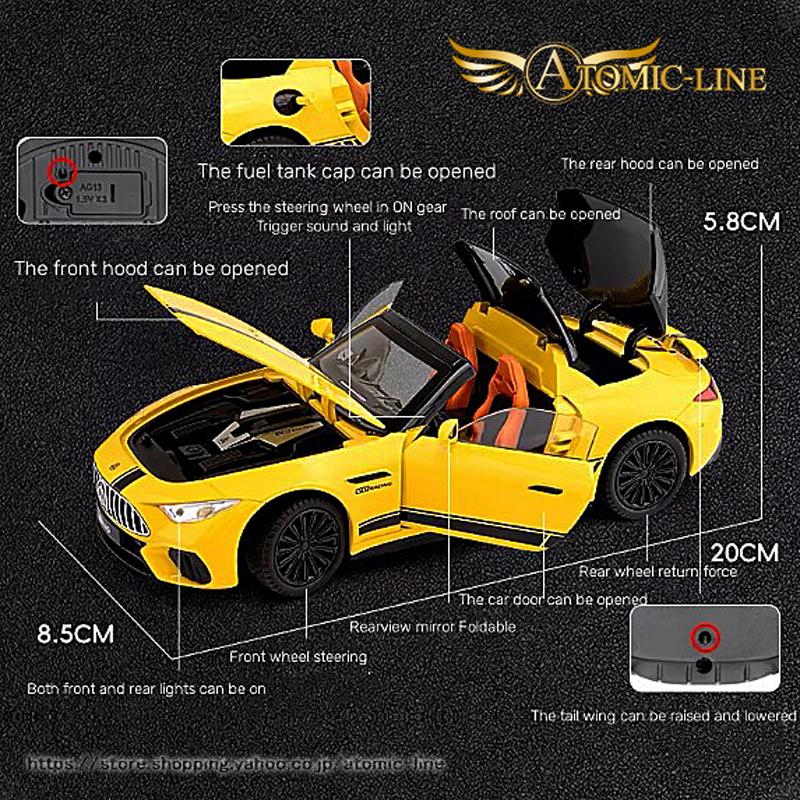 メルセデス ベンツ SL63 1/32 ミニカー 全3色 ライト点灯 エンジン