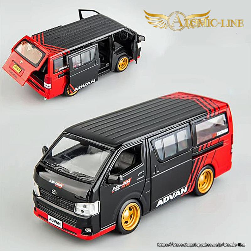 トヨタ（TOYOTA） 200系 ハイエース 全2色 ミニカー 1/32 ライト点灯
