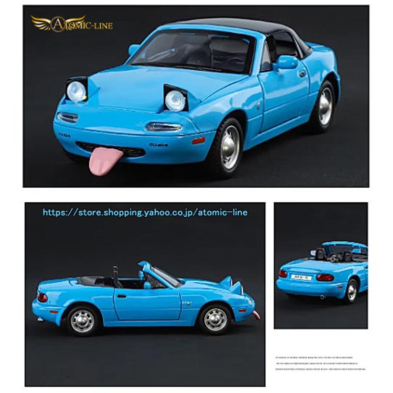 マツダ MAZDA ユーノス ロードスター 1/24 ミニカー 全3色