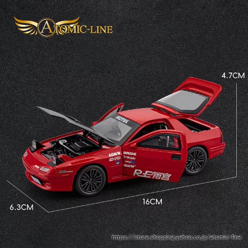 マツダ MAZDA サバンナ RX-7 FC3 1/32 ミニカー 全3色 ライト