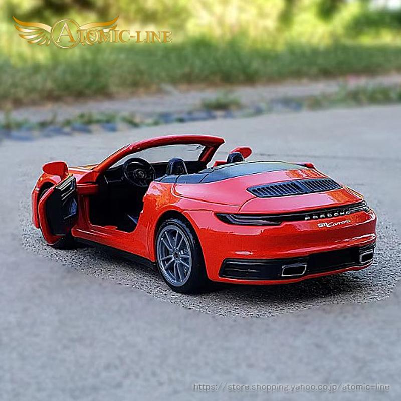 PORSCHE DESIGN ポルシェ 911 Carrera コンバーチブル 1/32