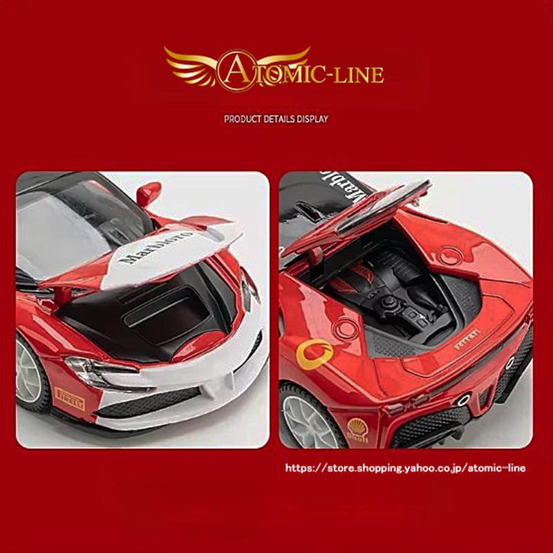 フェラーリ SF90 Marbloro ミニカー 1/32 ライト点灯 エンジンサウンド