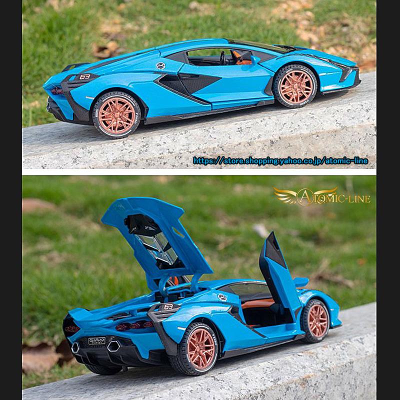 Lamborghini（ランボルギーニ） シアン FKP37 ミニカー 全3色 1/24