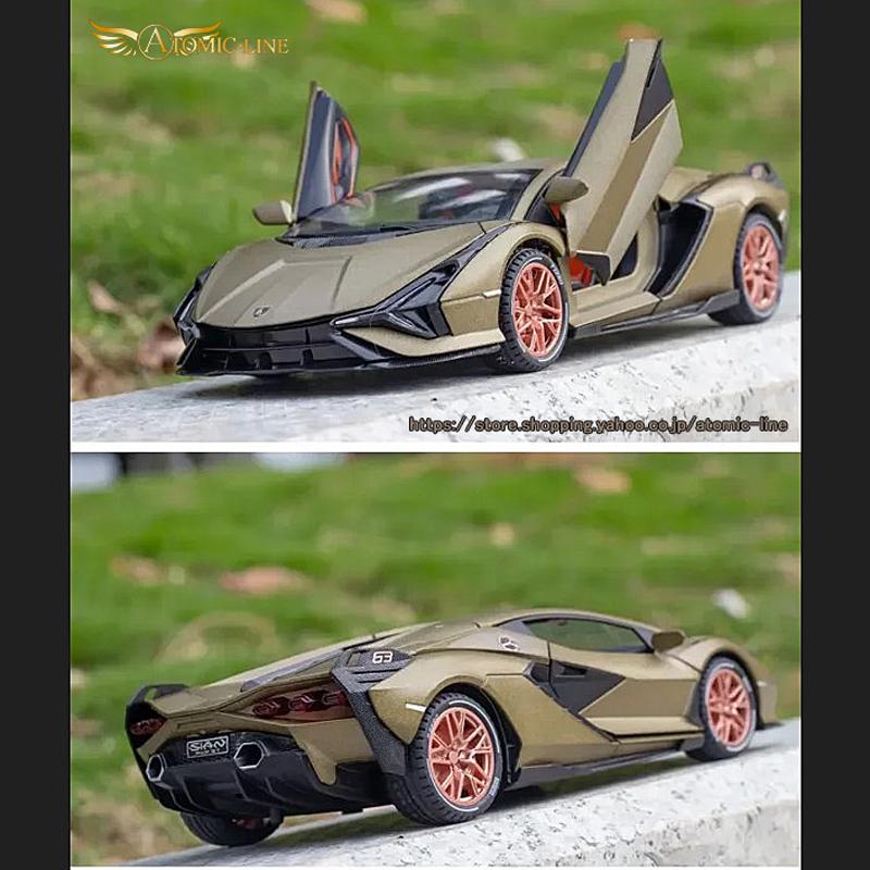Lamborghini（ランボルギーニ） シアン FKP37 ミニカー 全3色 1/24