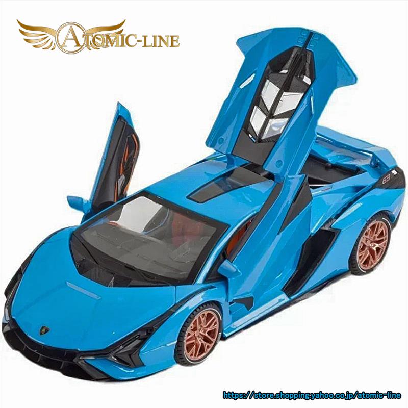 Lamborghini（ランボルギーニ） シアン FKP37 ミニカー 全3色 1/24