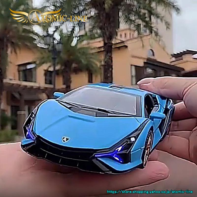 Lamborghini（ランボルギーニ） シアン FKP37 ミニカー 全3色 1/24