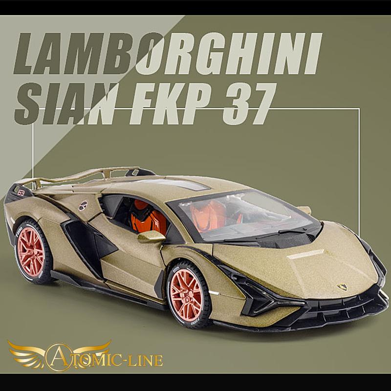 Lamborghini（ランボルギーニ） シアン FKP37 ミニカー 全3色 1/24