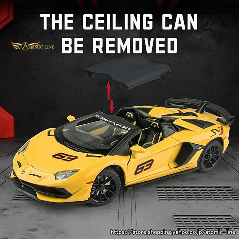 MR 1/43 ランボルギーニ Aventador SVJ #63 イエロー MR 1/43 ランボルギーニ Aventador SVJ #63 イエロー MR 1/43