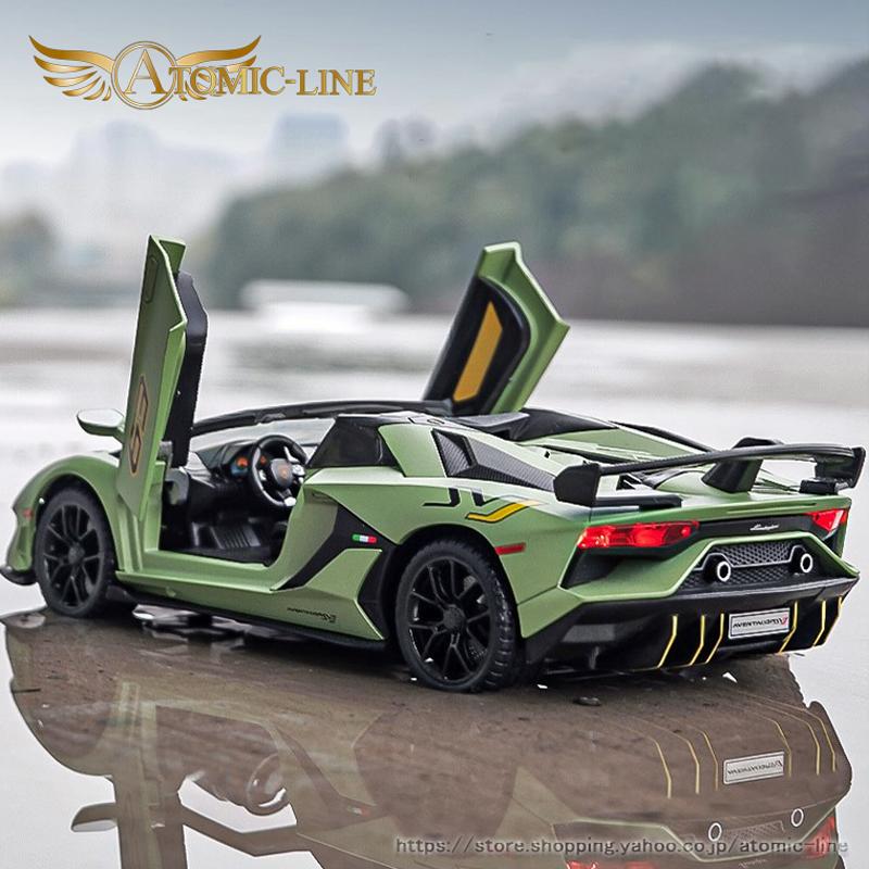 Lamborghini（ランボルギーニ） SVJ63 アヴェンタドール 1/24 ミニカー