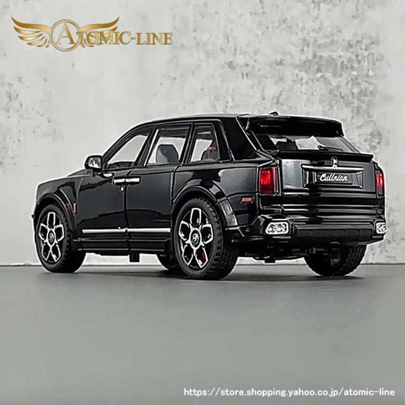 ロールスロイス（RollsRoyce） Cullinan カリナン 1/20 ミニカー 全3色