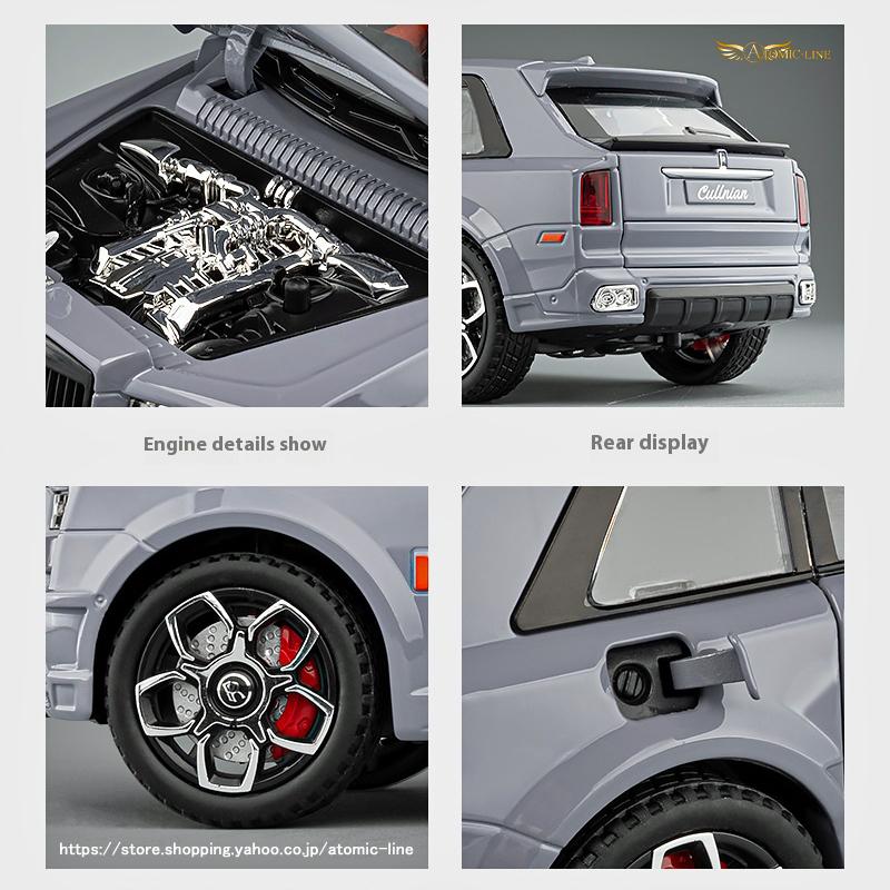 ロールスロイス（RollsRoyce） Cullinan カリナン 1/20 ミニカー 全3色