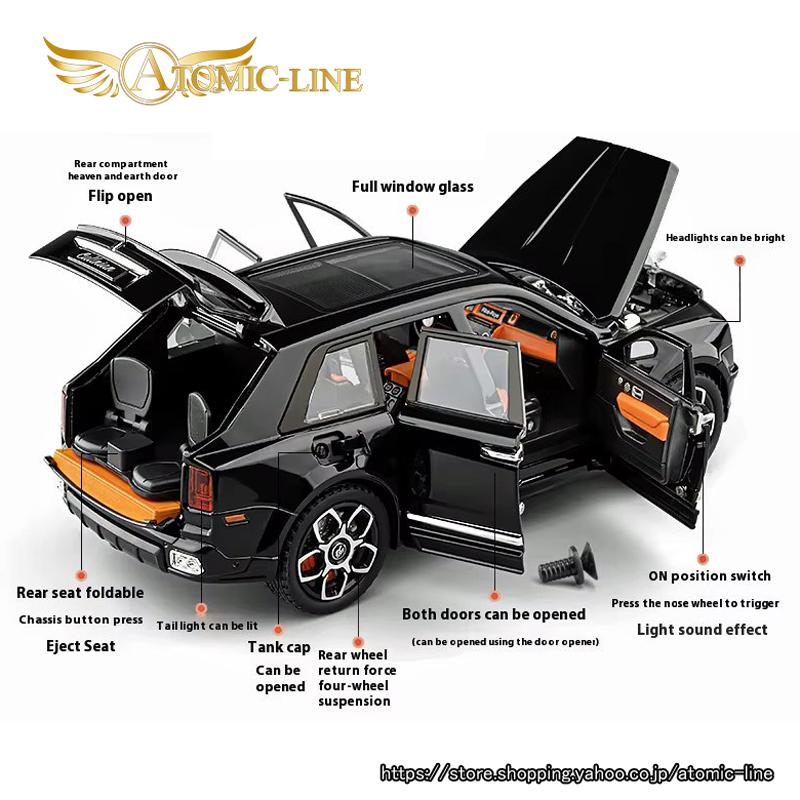 ロールスロイス（RollsRoyce） Cullinan カリナン 1/20 ミニカー 全3色