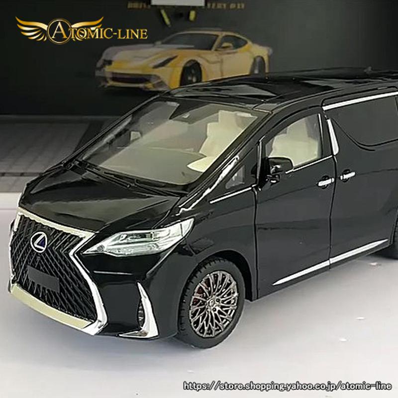 トヨタ レクサス LEXUS LM300h 1/18 ミニカー 全2色 ライト点灯