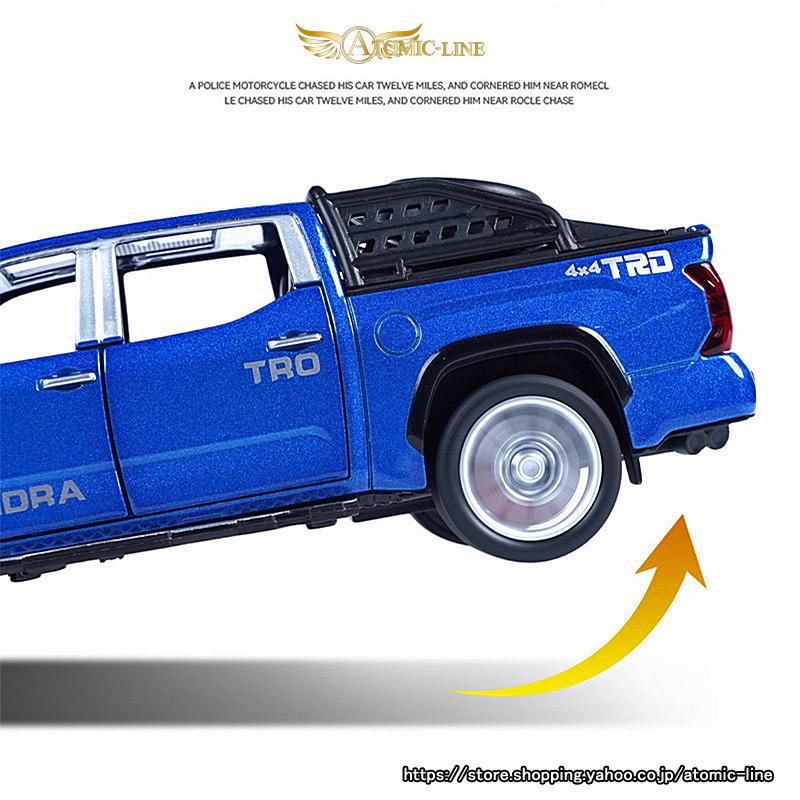 トヨタ（TOYOTA） TUNDRA タンドラ 1/32 ミニカー 全4色 ライト点灯