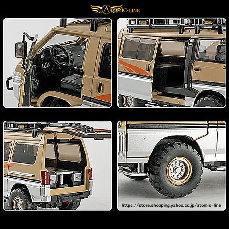 三菱（MITSUBISHI） DELICA デリカ 1/24 ミニカー 全2色 ライト点灯