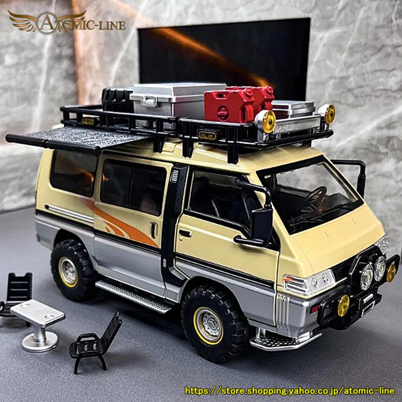 三菱（MITSUBISHI） DELICA デリカ 1/24 ミニカー 全2色 ライト点灯
